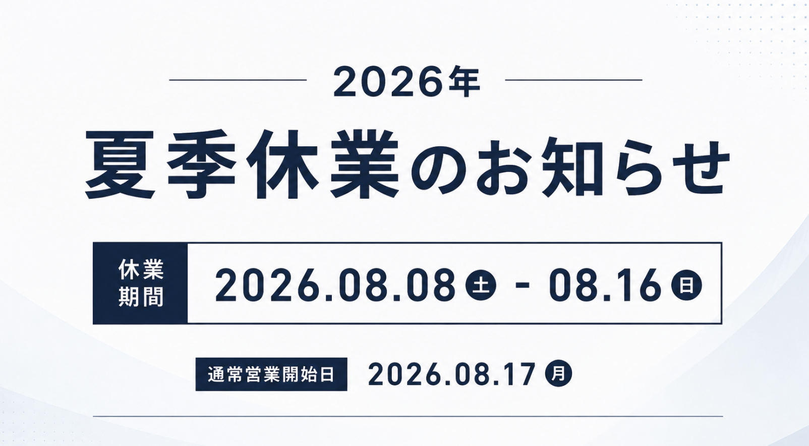 DY Growth Strategy